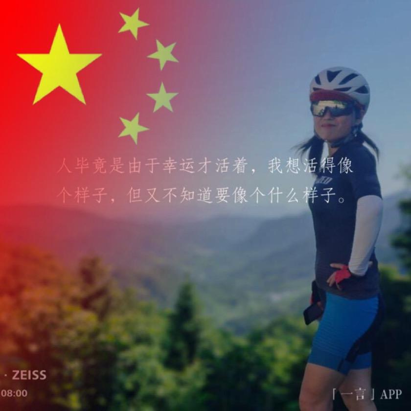 意渐美