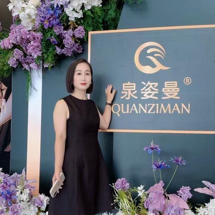 泉姿曼泳泳美妆护肤