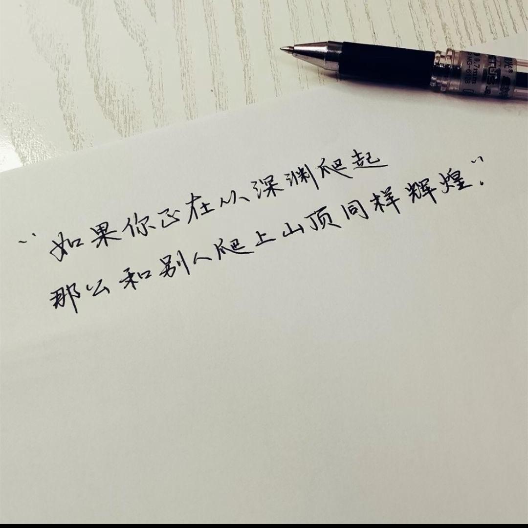 甜💙
