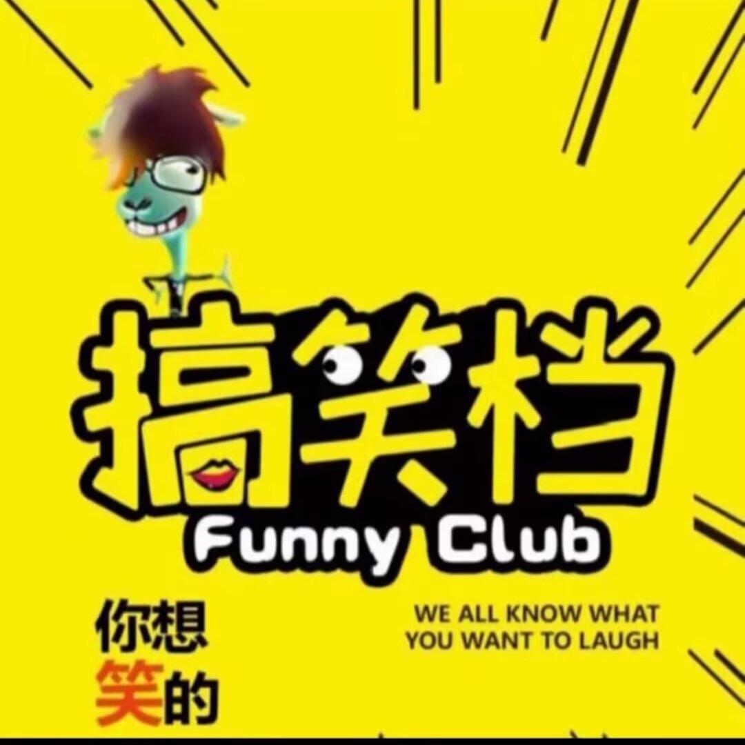 搓药丸的屎壳郎