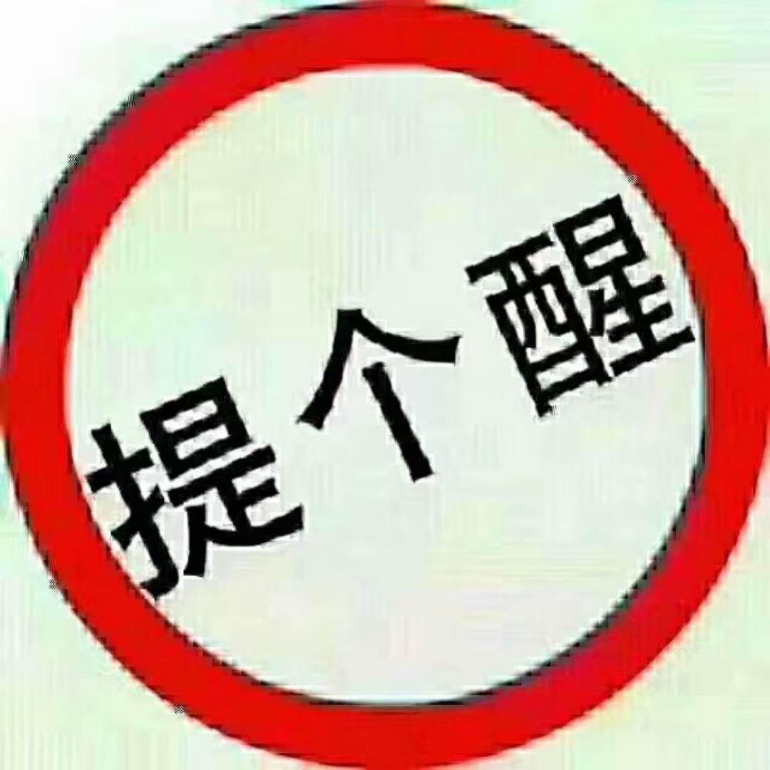有烟无火
