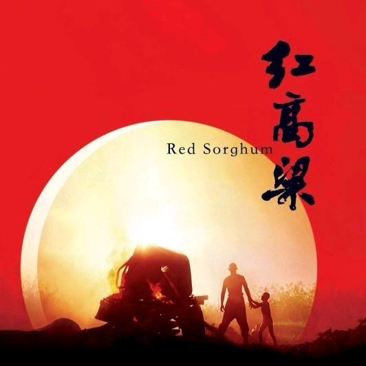 高密单家酒坊