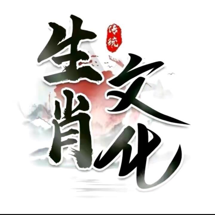 静云说生肖