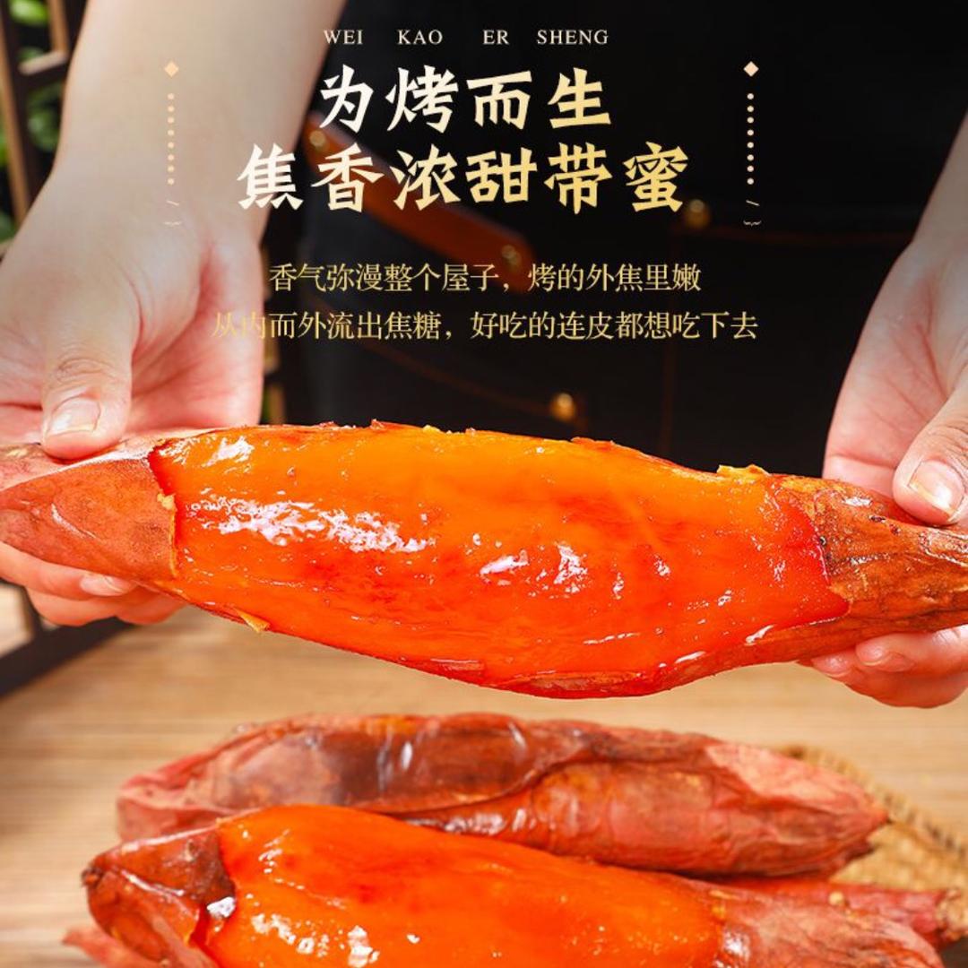 薯香农庄