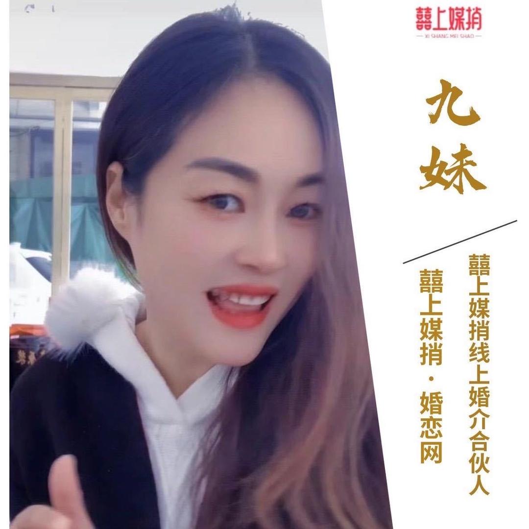 妲己酒久酒为媒
