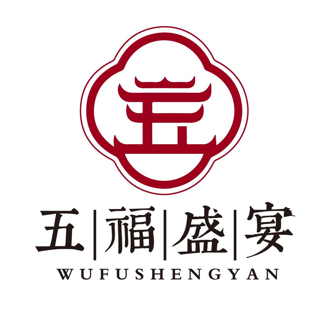 五福盛宴婚礼艺术中心