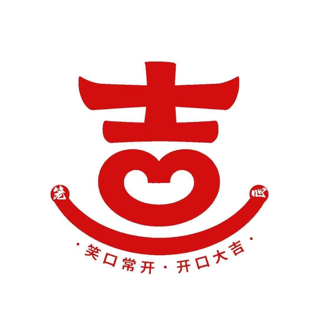 阿小越剧团（笛子）