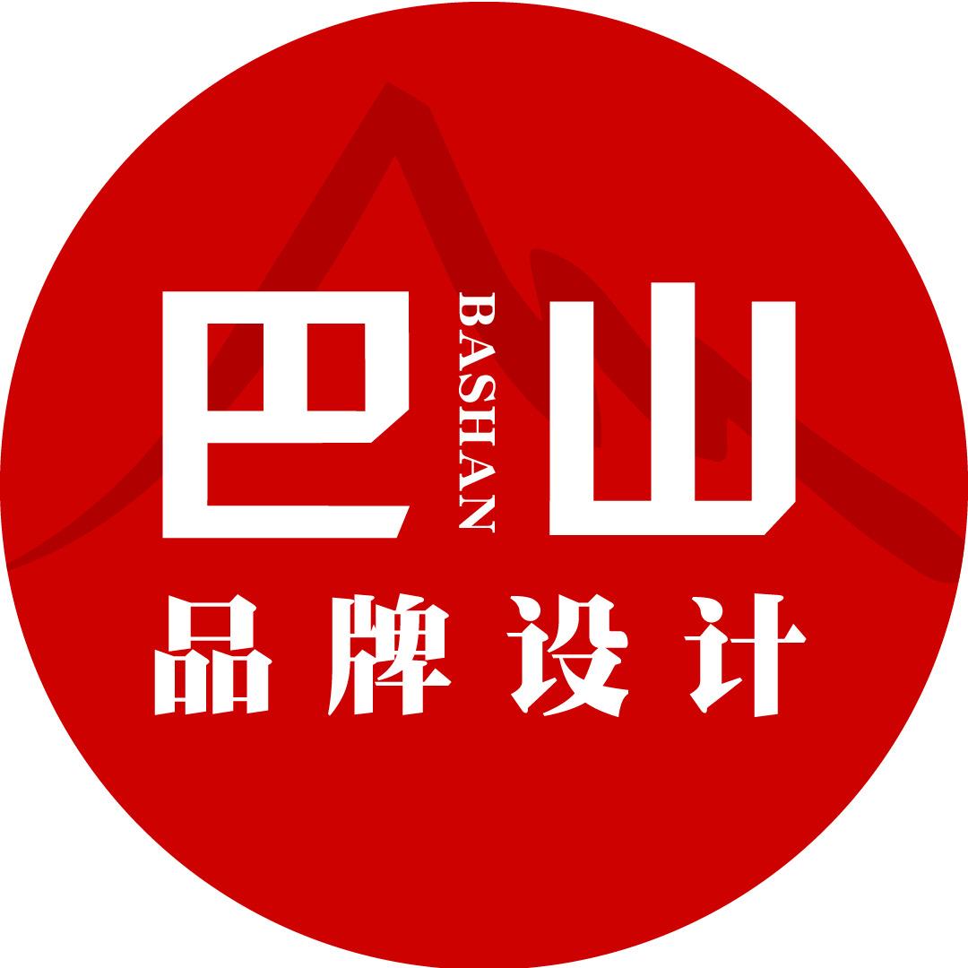 巴山品牌LOGO设计