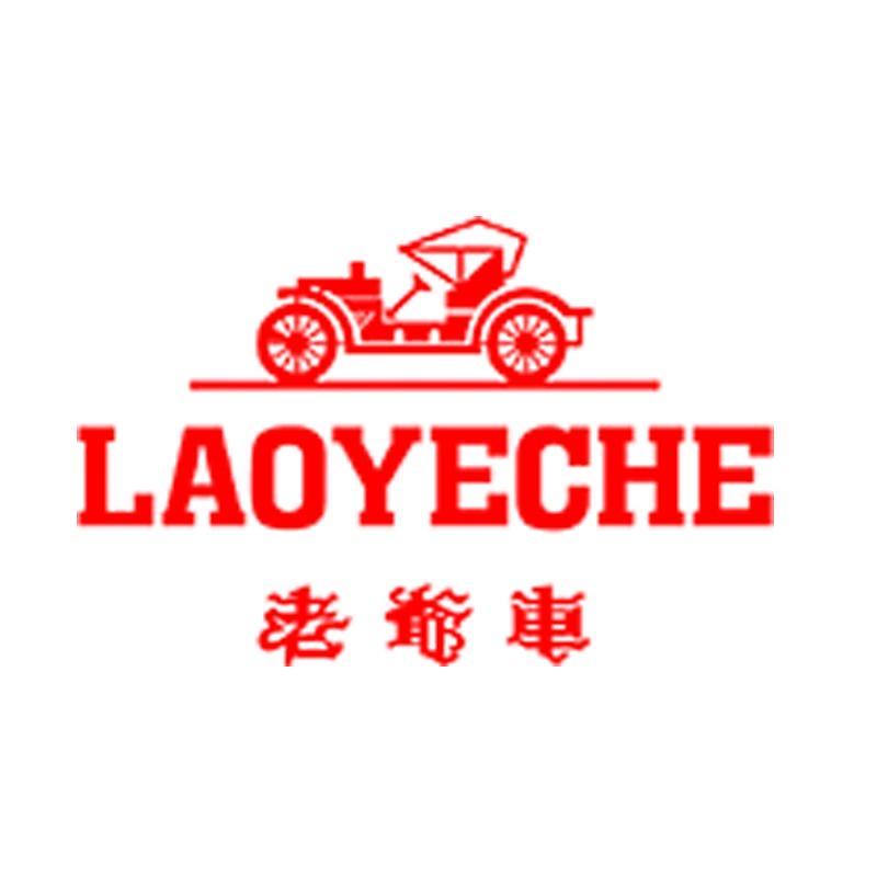 老爷车视奇男装专卖店