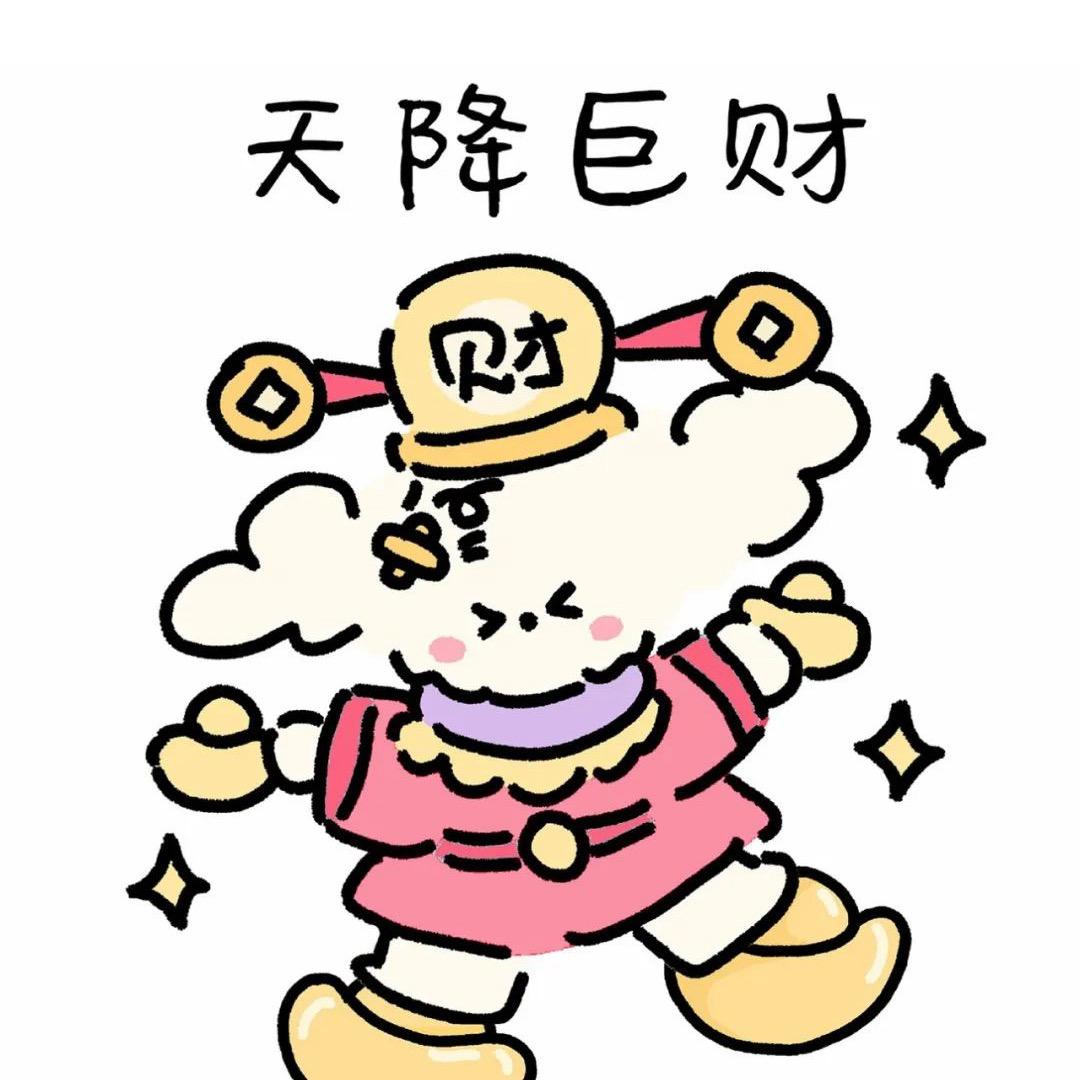 困成憨包