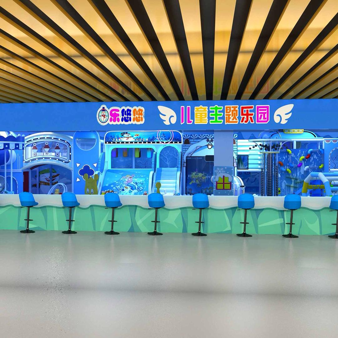 乐悠悠儿童乐园（邻里汇店三楼）