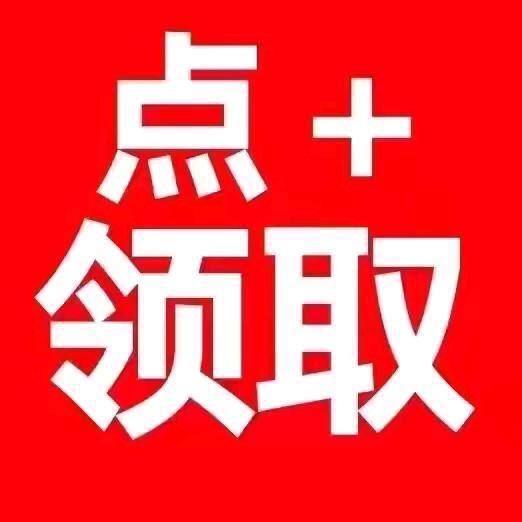 金币开屏广告商（龙）