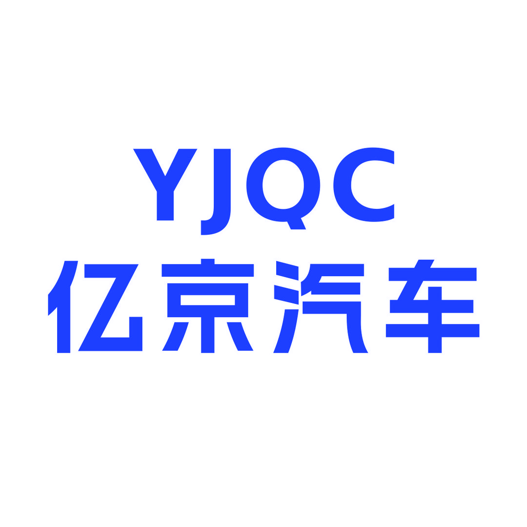 河北亿京冷藏箱