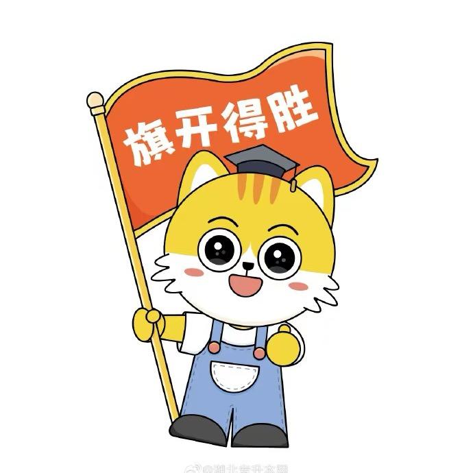 青黛老师讲笔试