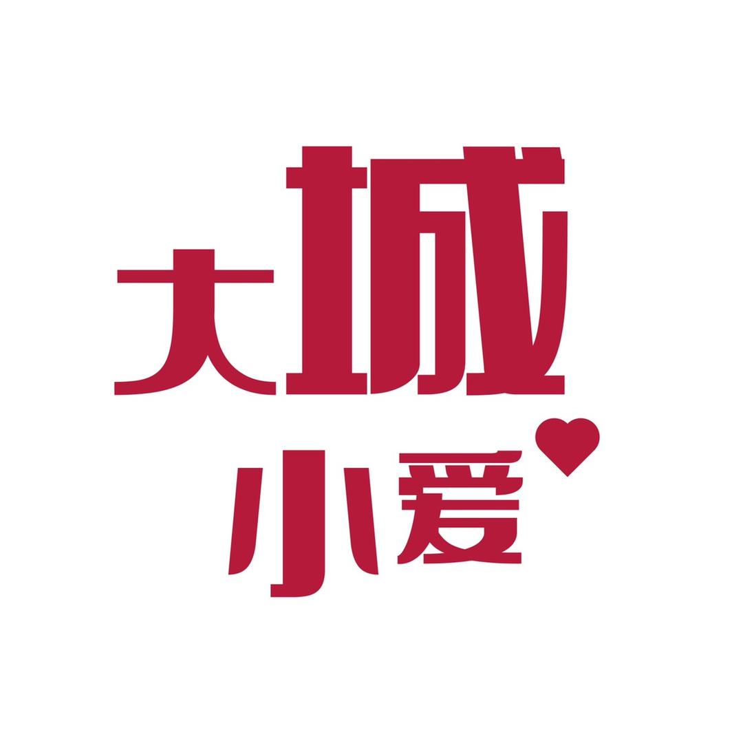 黑龙江台大城小爱