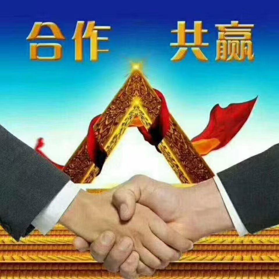 山西豪联新能源有限公司