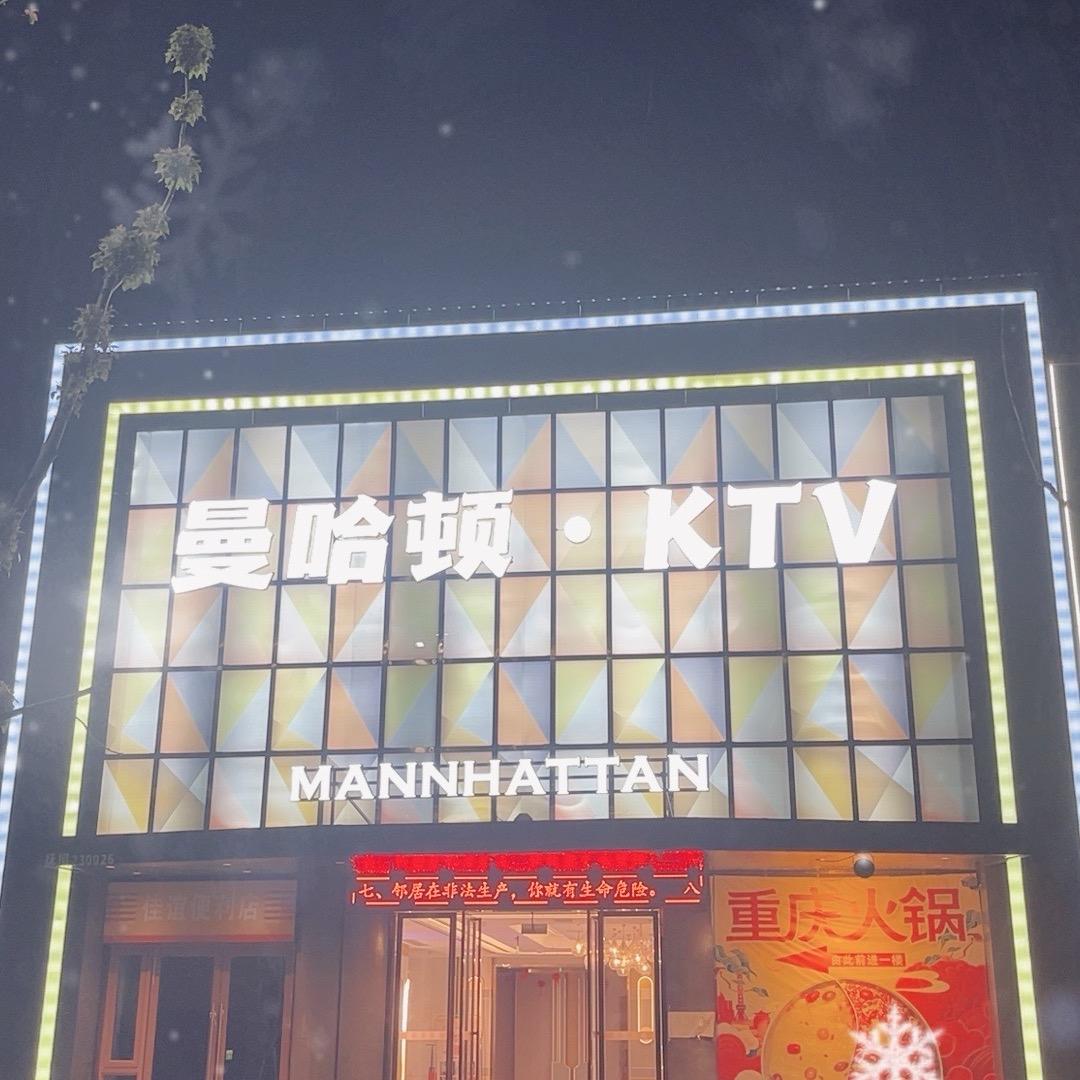 抚州KTV