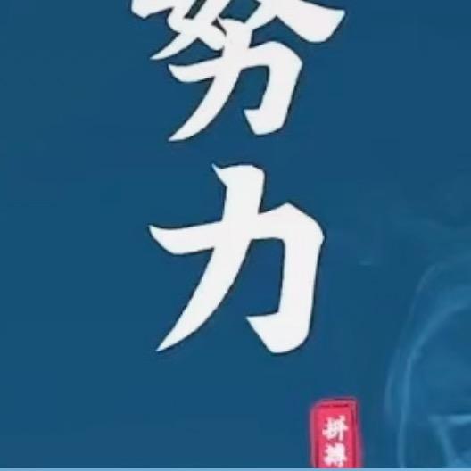 嚯嚯