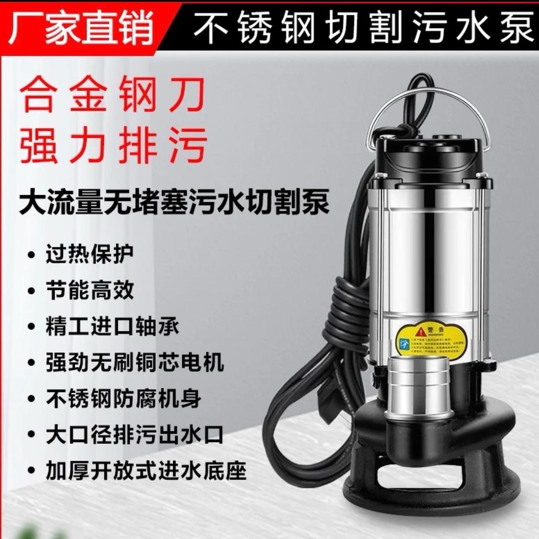 鸿运水泵机电