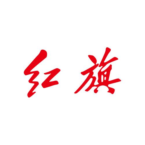 陕西泰岳红旗（精英号）