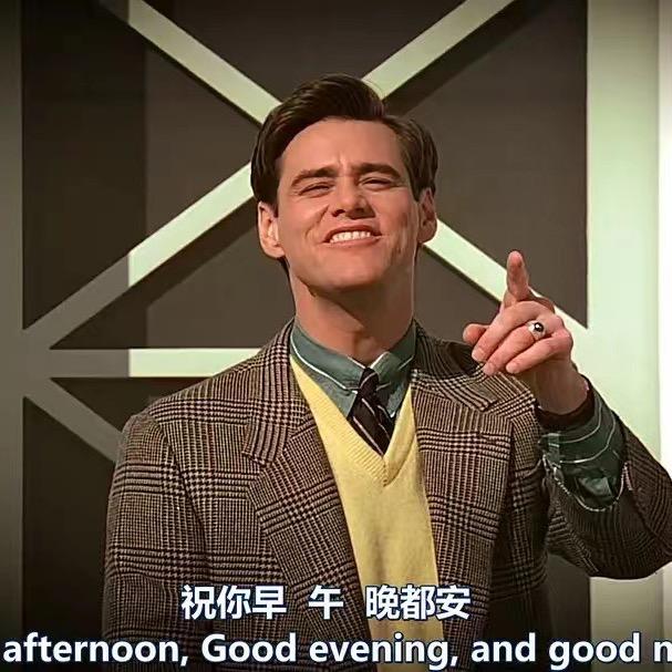 三四五六没有七