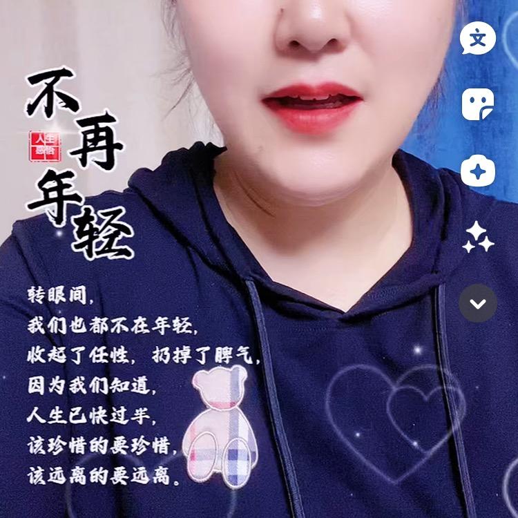 毅妈