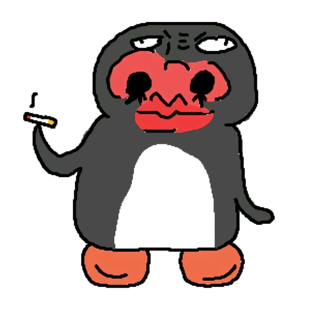 我不是鹅了么