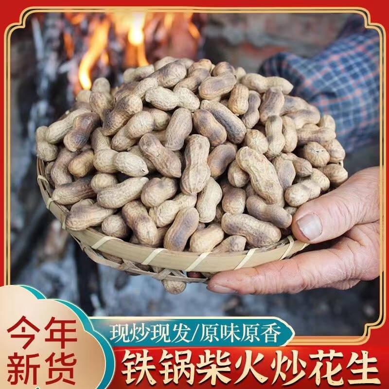 尚农农产品坊