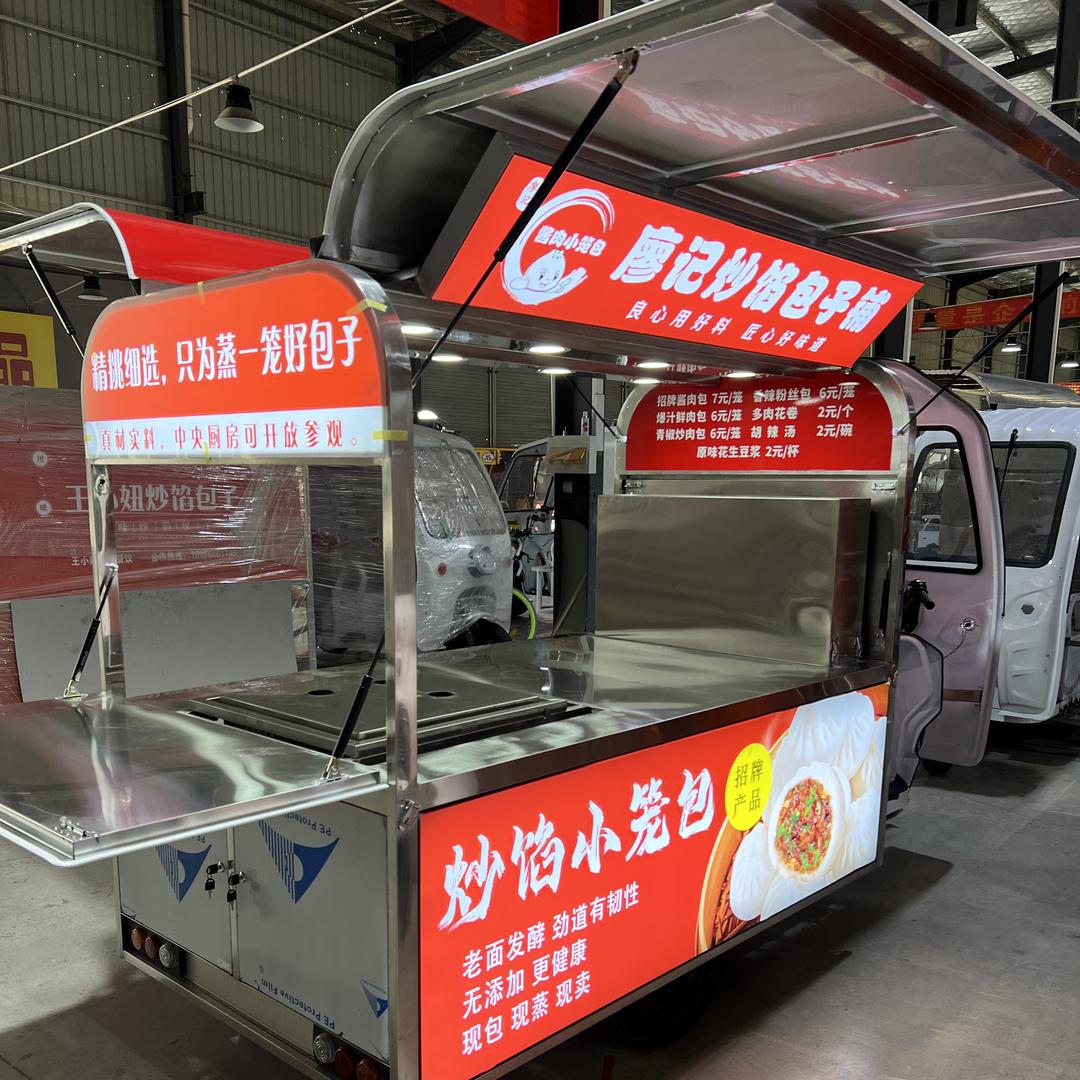 地摊龙（恒哥）小吃车