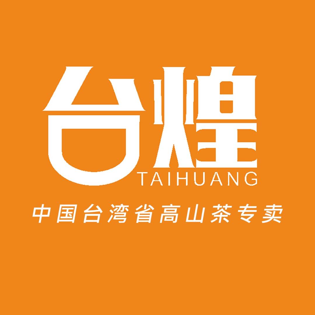 台湾茶（台煌小凡）