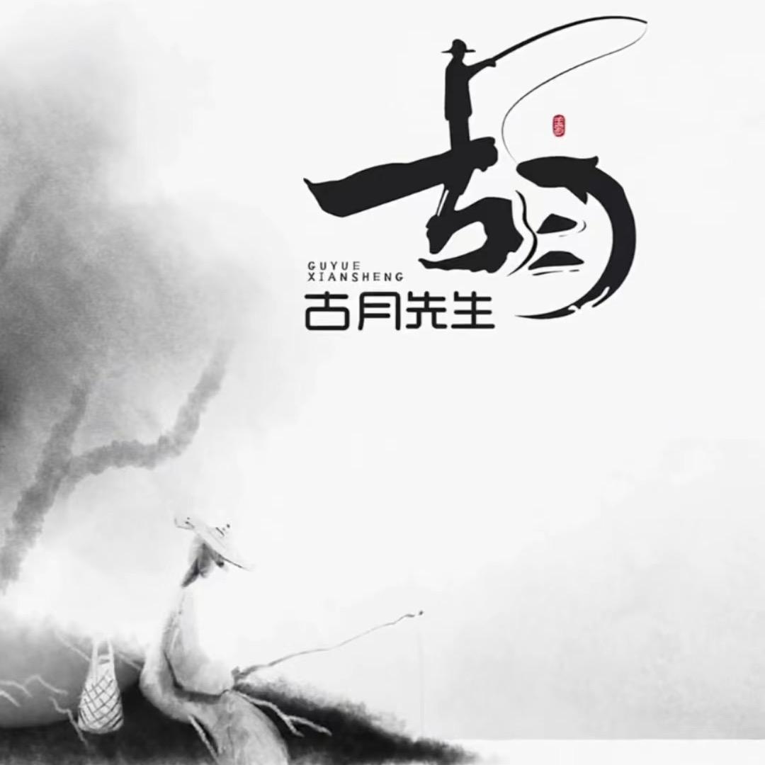 旦哥