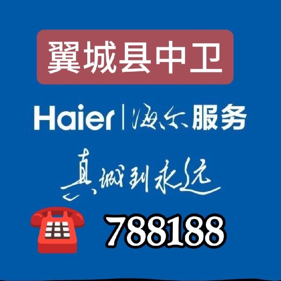 788188