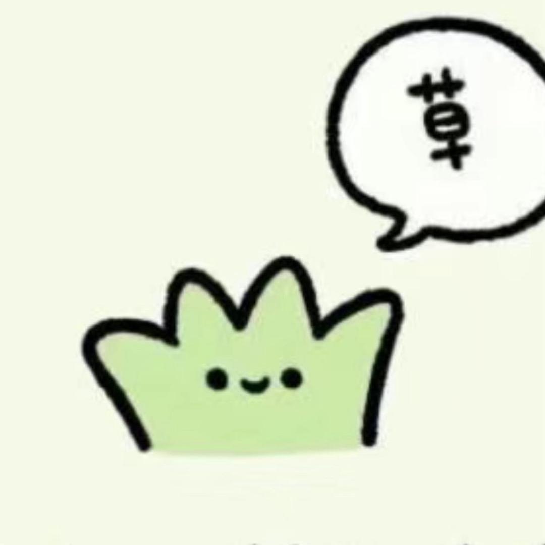 我吃饱就睡觉