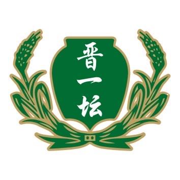 晋一坛醋业