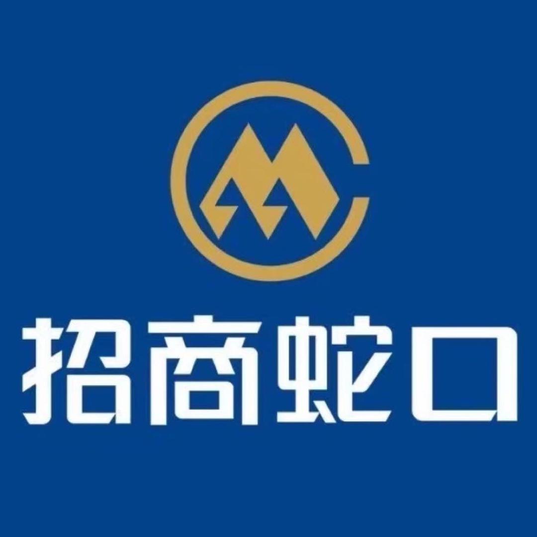 招商蛇口在深圳
