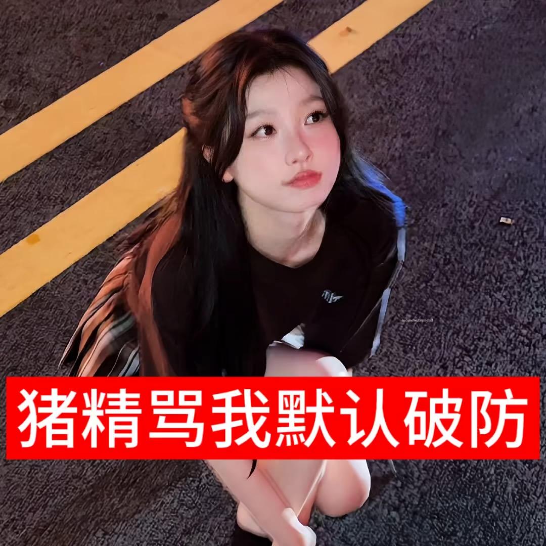 随便你