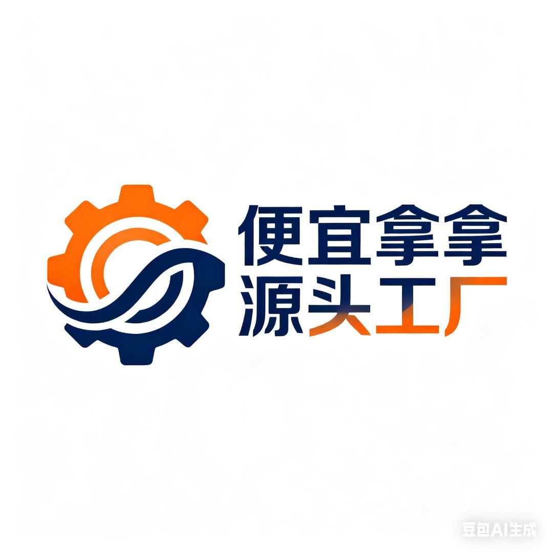 拓海边