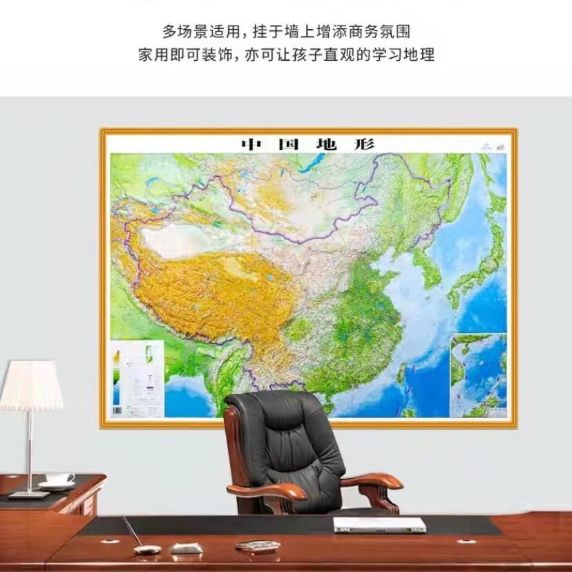 历史说全球