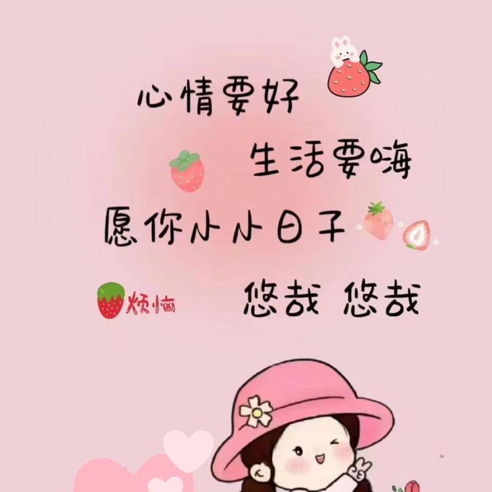 @🍓