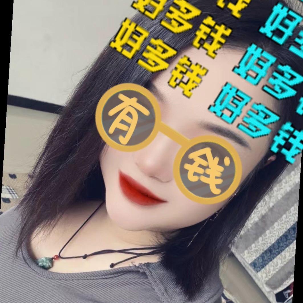 🈶️徐多钱钱ᔐ😍ᔑ