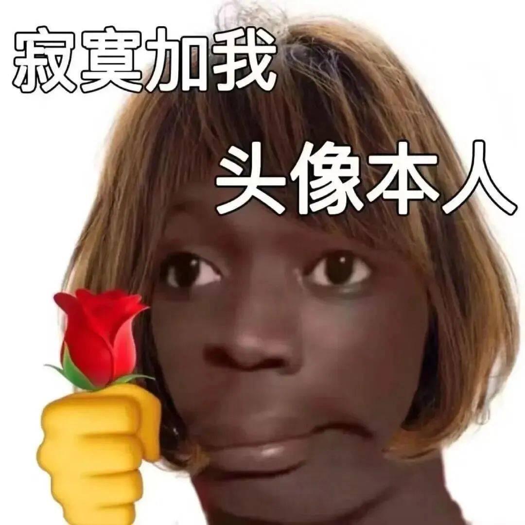 糖醋脚皮