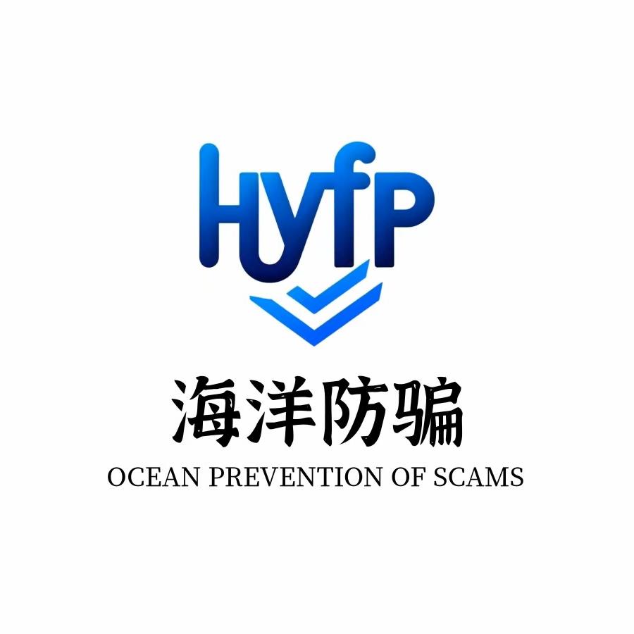 宇凡传媒好物优选（海洋说防骗）