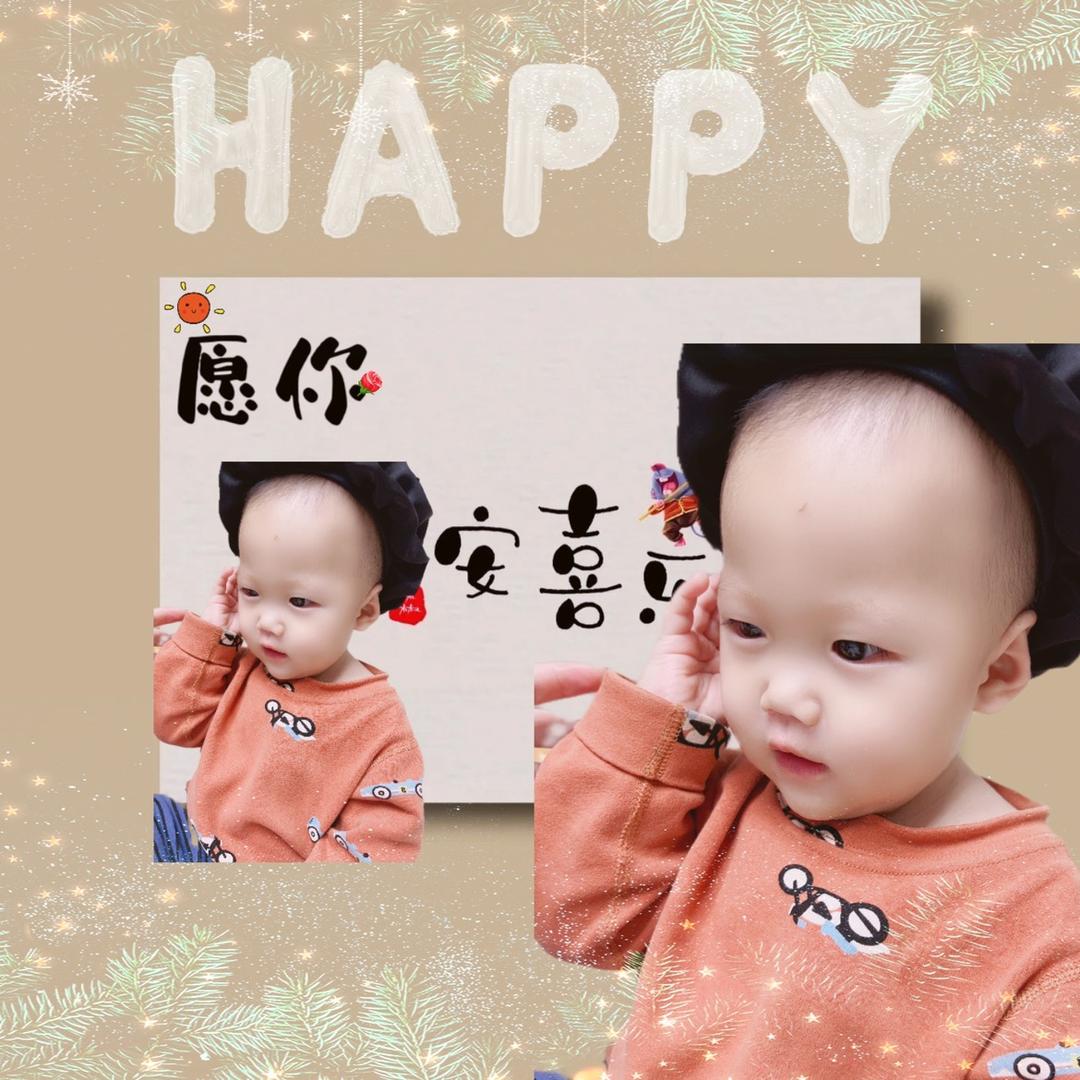 半个酒窝🎤