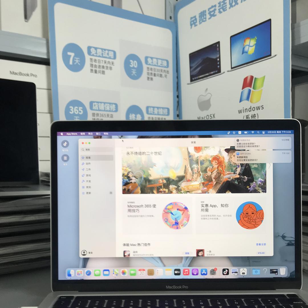 宏达数码梦妹麦克数码