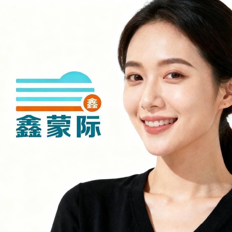 鑫蒙百货严选店