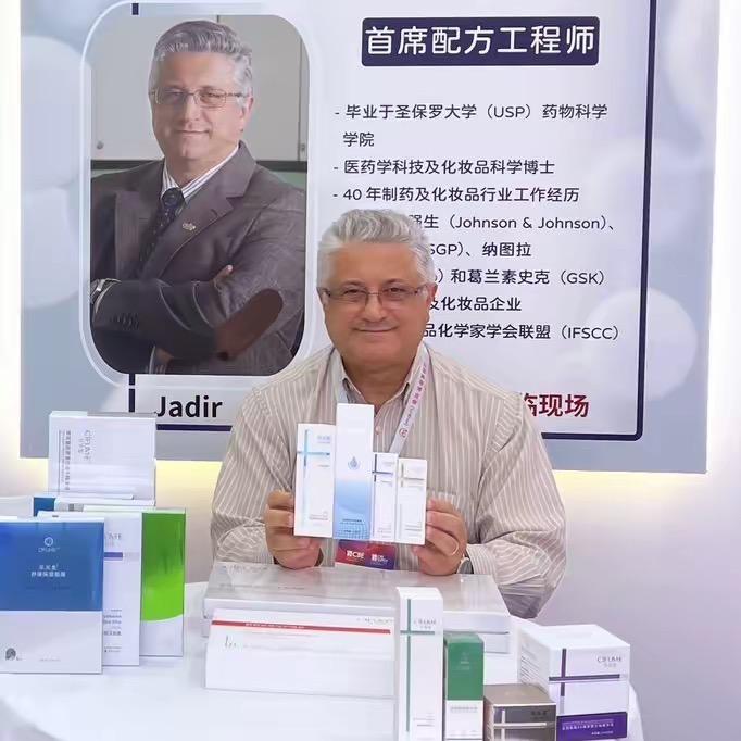 萃芙曼专研敏感肌修护