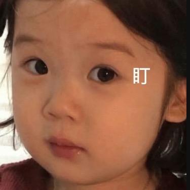 我真服了