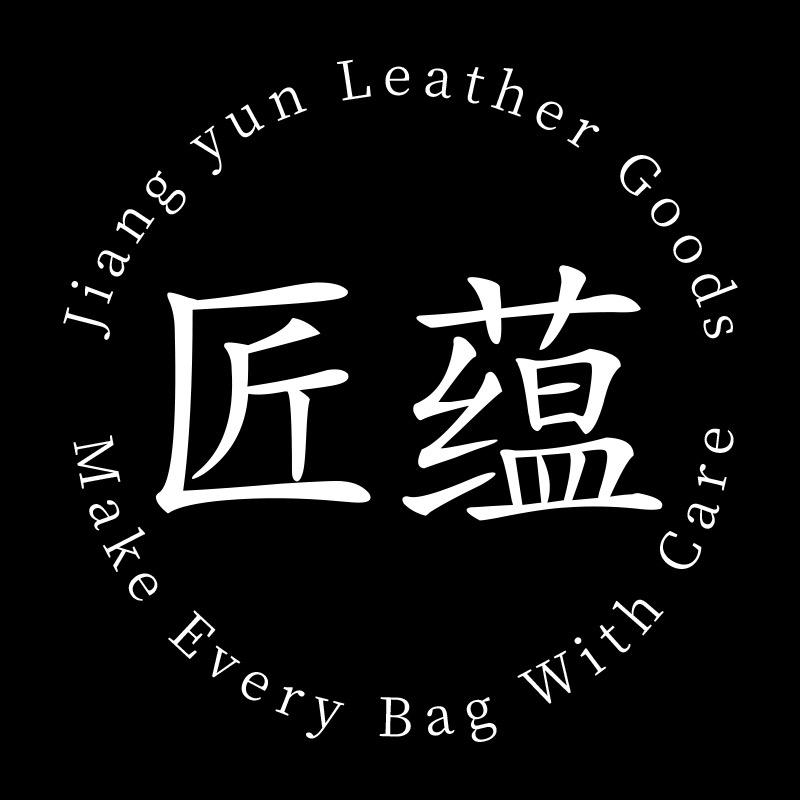 匠蕴手工皮具