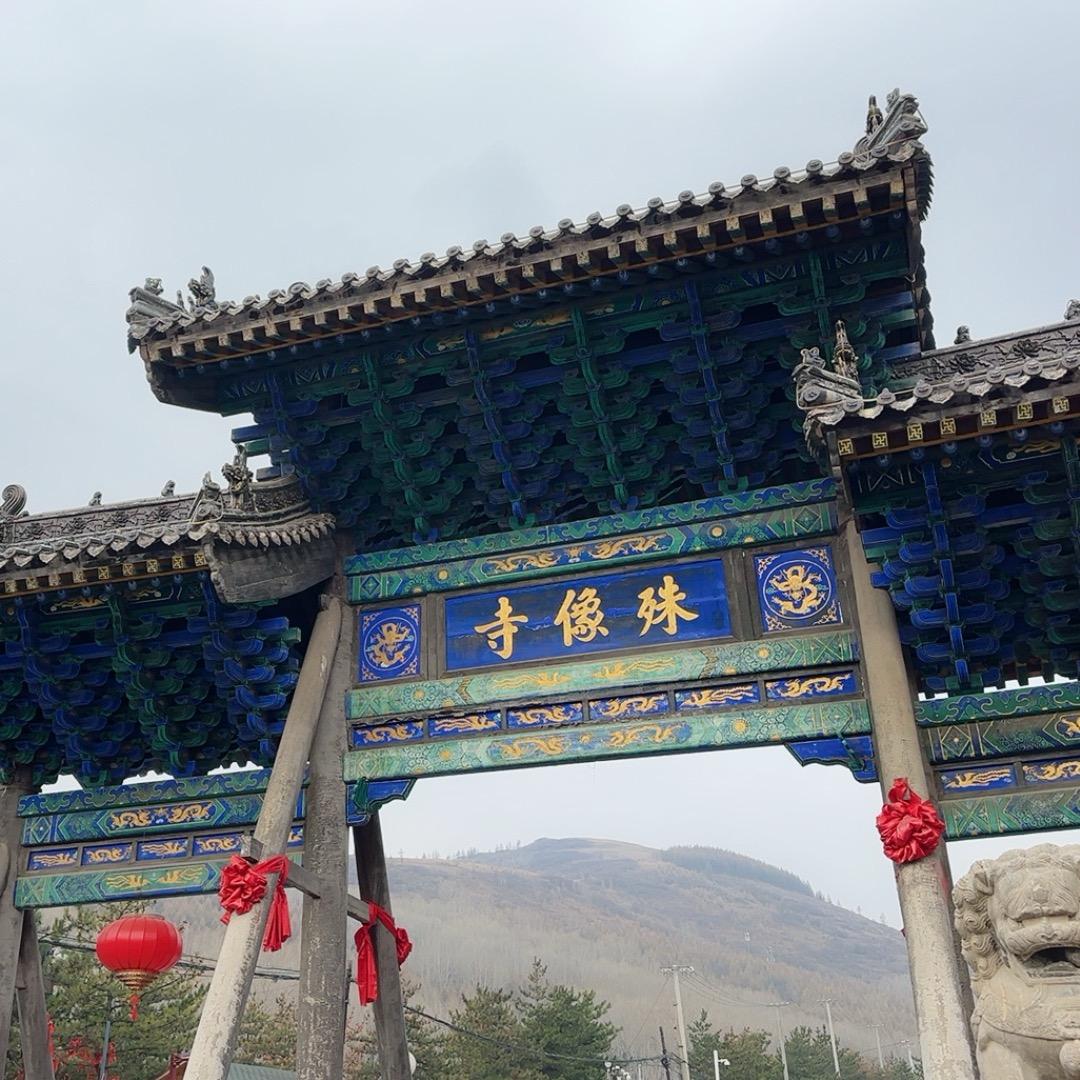 小原