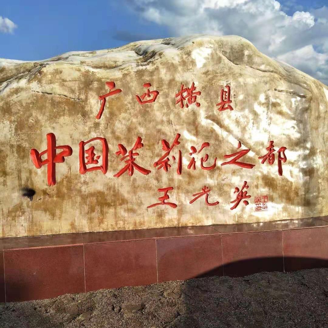 王记茉莉花茶